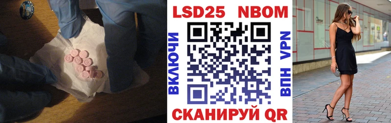 LSD-25 экстази кислота  KRAKEN как войти  Коркино 