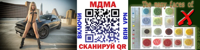 MDMA Molly  это клад  Коркино 