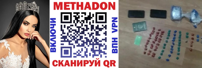 МЕТАДОН VHQ  где купить наркотик  Коркино 