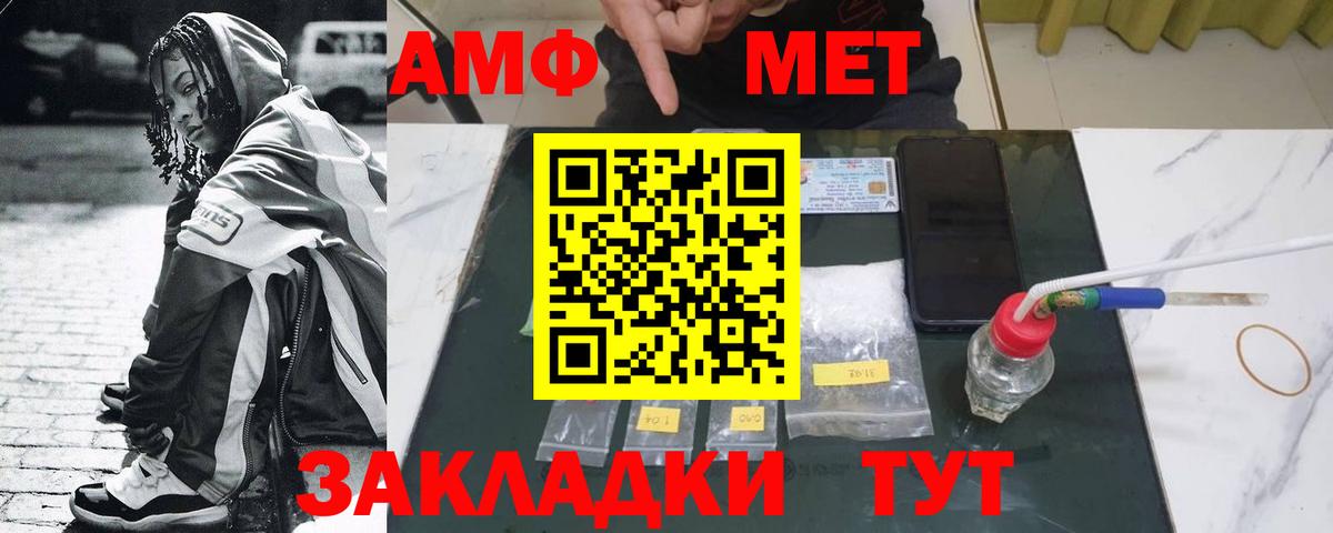 Коркино  Первитин  Вход с VPN  МЕТАМФЕТАМИН витя 
