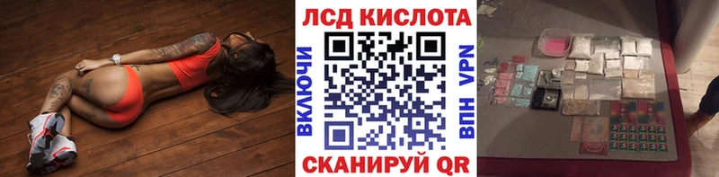 Марки 25I-NBOMe 1500мкг  Коркино 