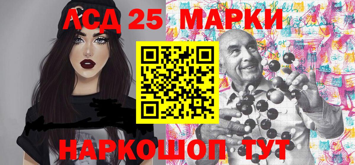 Марки N-bome 1,8мг  Вход с VPN  Марки N-bome 1,8мг  Коркино 
