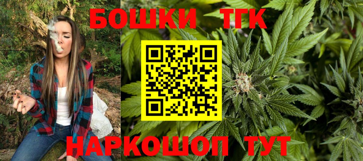 Шишки марихуана SATIVA & INDICA  Вход с VPN  Шишки марихуана Bruce Banner  Коркино  Шишки марихуана Amnesia  Бошки марихуана LSD WEED 